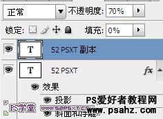 PS中秋文字特效设计教程，包装盒漂亮字体，礼品字设计教程