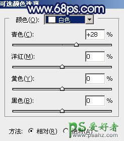 PS唯美女生照片调色教程：学习快速调制唯美梦幻蓝色美女生活照