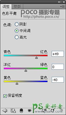 PS图片合成实例：创意打造霞光中西域古建筑屹立在山峰中的场景特