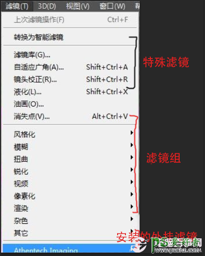 学习PS滤镜的原理及使用方法 技巧教程