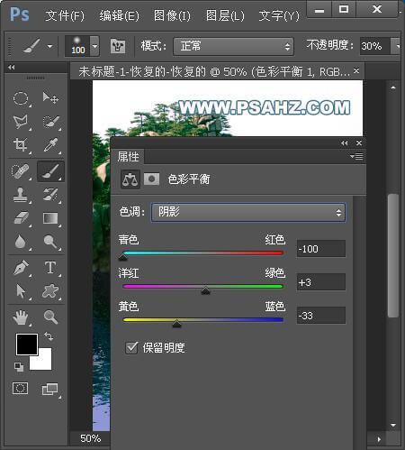 Photoshop照处处理新手教程：学习制作图片水中倒影效果。