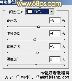 PS调色教程：给外景笑容灿烂的少女调出柔美的橙黄色