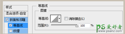 PS食物字体设计教程：制作一款香甜可口的煎饼蜂蜜字体，文字特效