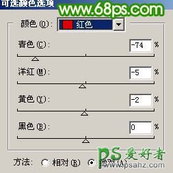 PS调出清晰暖色风格的职业美女近照