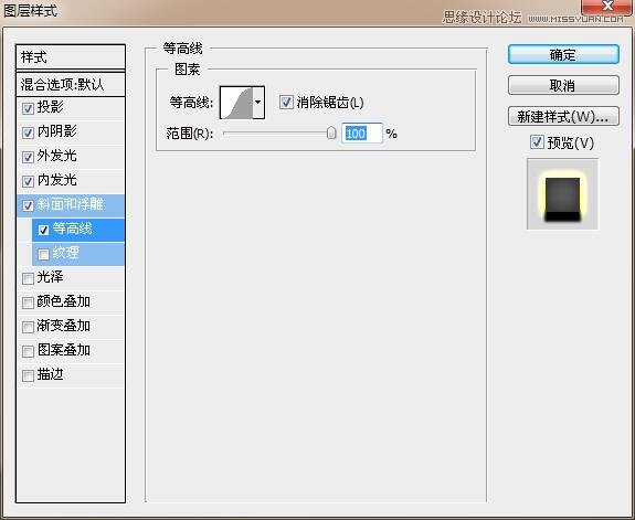 Photoshop制作黄金质感文字,质感金属艺术字,黄金艺术字。