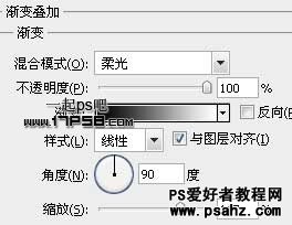 PS文字特效：制作3D立体效果不锈钢金属字