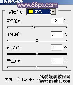 PS调色教程：为户外美女图片调出淡淡的中性紫色