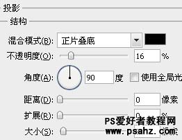 PS基础教程：制作照片周围粘贴的胶布教程实例