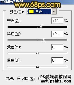 PS调色教程，调出美女照片柔的暗青色调