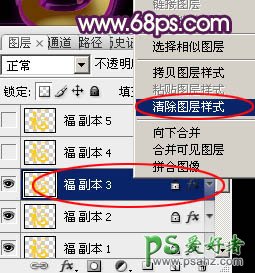 PS猴年艺术字制作教程：设计一款胖娃娃可爱的猴年金色质感福字