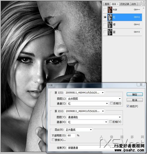 photoshop调出质感冷色调裸体男女影片效果图