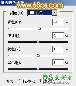 PS调色教程：给草地上的美腿艺术照美女调出暖金色调