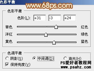 PS调色教程：给外景漂亮MM照片调出流行的韩系红褐色