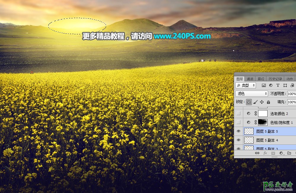 Photoshop给金色的油菜花风景图片调出唯美的霞光色彩