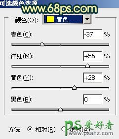 photoshop给公园里的MM写真照调出温馨的阳光效果