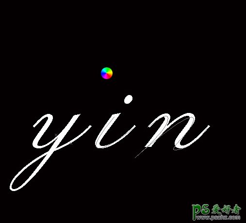 利用Photoshop路径工具设计圆润光滑的彩虹字，彩虹艺术字体
