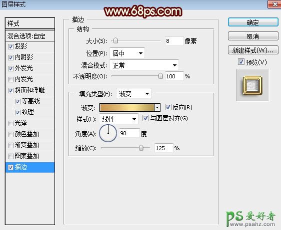 PS文字特效教程：学习制作双11购物狂观节金色立体字，金属火焰字