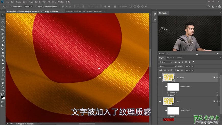 Photoshop设计旗帜上印染效果的金色文字，面料上有折痕的金色字