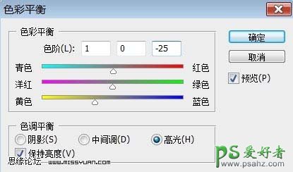 PS合成教程：打造一支发黄仿旧效果的金色皮鞋