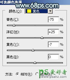 PS漂亮女生照片调色：给外景铁路上的可爱女生照片调出甜美的青红