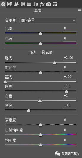 PS电影色后期教程：给影视剧中普通的街景照片调出电复古影色调。