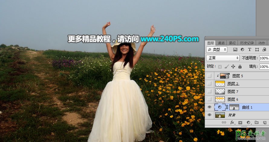 Photoshop给花海中拍摄的漂亮美女婚纱艺术照加上大气的霞光色彩