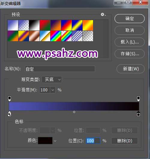 PS字体设计教程：学习手工制作漂亮个性的手写艺术字，个性字体。