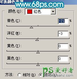 PS调出浪漫蓝色调室内情侣婚纱照