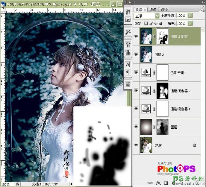 photoshop调出梦幻天使MM艺术照实例教程