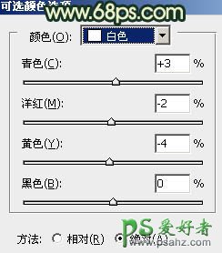 PS调色教程：给个性的情侣照调出古典青色效果