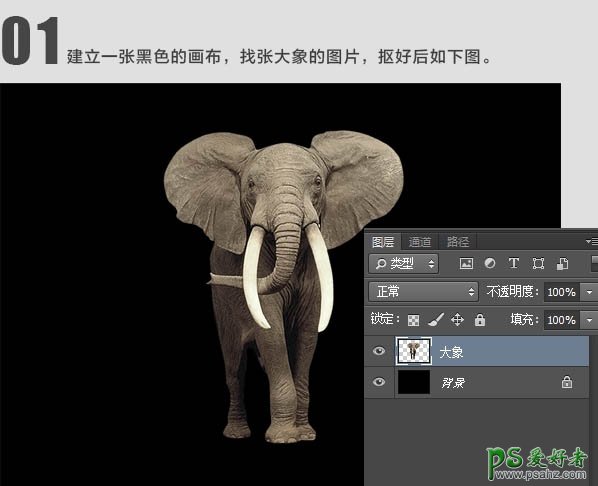 Photoshop创意合成被沙风化的大象图片，砂质化的大象效果图