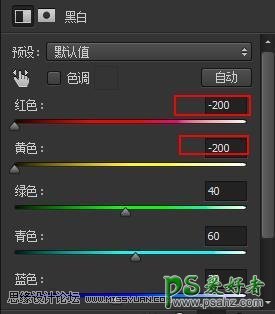 PS照片修复技巧教程：学习给逆光的少女人物风景照进行修复美化