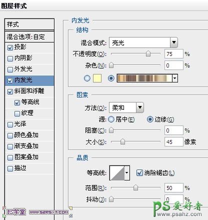 PS文字特效教程：制作个性时尚的条纹金属字