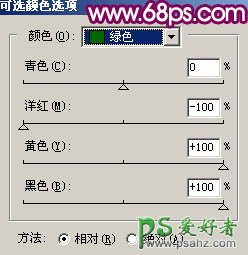 PS调出童年可爱儿童照片温馨的红紫色