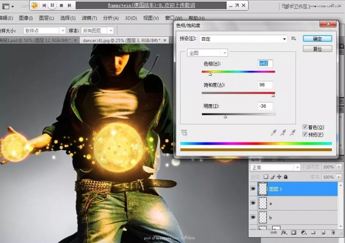 Photoshop创意合成一个科幻舞者创意人像海报。