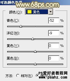 PS调色教程：给外景笑容灿烂的少女调出柔美的橙黄色