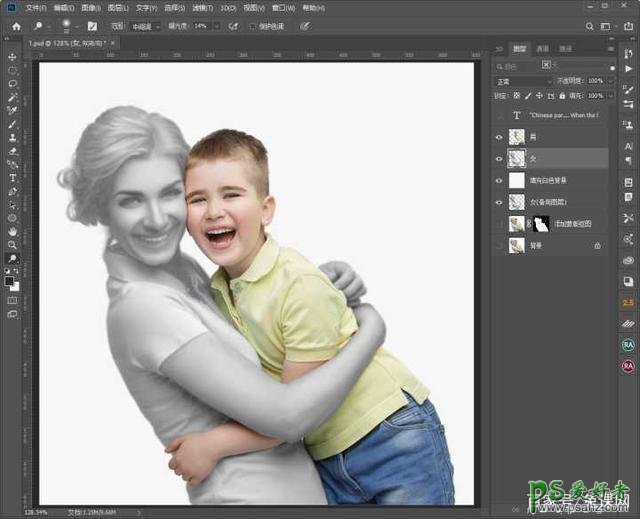 PS人像合成教程：利用溶图技术打造一个拥抱孩子的文字人像。
