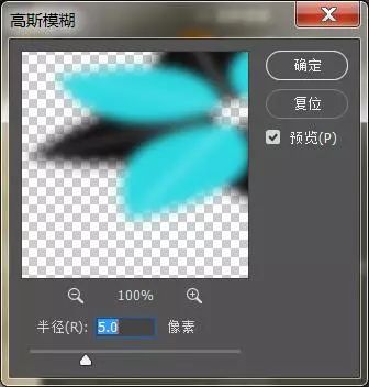 Photoshop立体字教程：学习制作3D效果的商标立体字，logo立体字