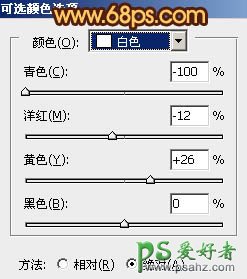 PS文字特效教程实例：制作漂亮的火山熔岩字效果，石头字