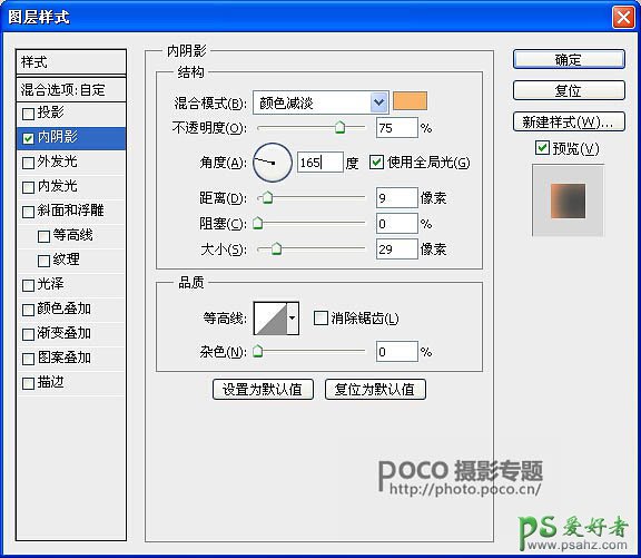 PS图片合成实例：创意打造霞光中西域古建筑屹立在山峰中的场景特