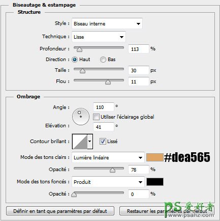 PS金属字制作教程：设计质感大气的哥特金属文字特效