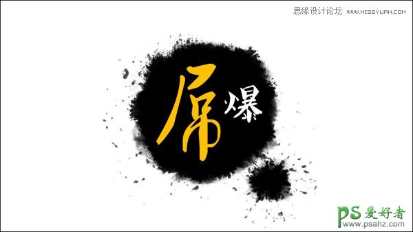 PS技巧教程：四招小技巧帮你掌握PPT的制作，打造出优秀ppt作品