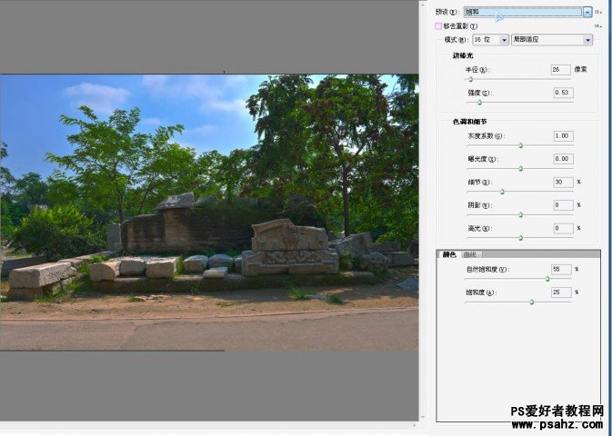 PhotoShop CS5轻松调制HDR照片效果