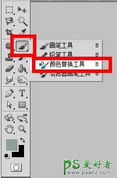 PS入门基础：颜色替换工具的使用方法与技巧_PS颜色替代工具