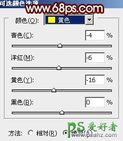 photoshop调出漂亮的河景情侣外景婚纱照教程