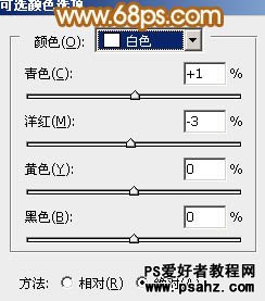 PS调色教程：调出甜美少女可爱的阳光色调效果