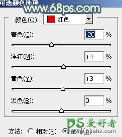 PS调色教程：给外景黑丝清纯少女调出淡淡的清晨色调