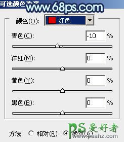 PS给浪漫海景婚片调出时尚的青紫艺术风格