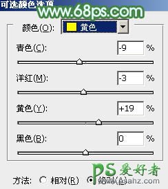 PS调色教程：给风景区的美女艺术照调出清爽甜美的青绿色