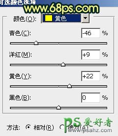 PS调色教程：给外景树林间美腿少妇调出柔美的暗青色